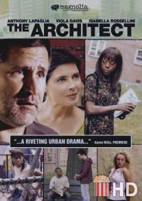 Архитектор / Architect, The