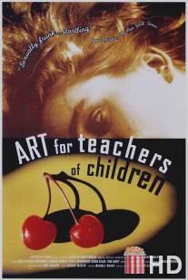 Art for Teachers of Children