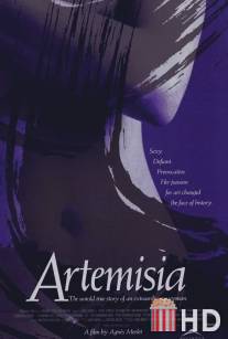 Артемизия / Artemisia