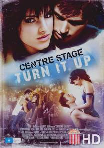 Авансцена 2 / Center Stage: Turn It Up