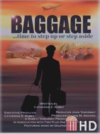 Багаж на выходные / Baggage