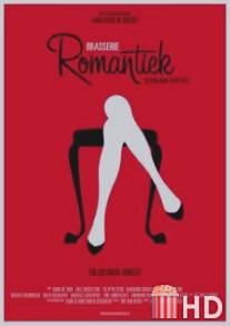 Бар 'Романтик' / Brasserie Romantiek