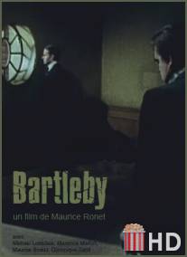 Бартлби / Bartleby