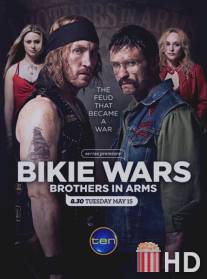 Байкеры: Братья по оружию / Bikie Wars: Brothers in Arms