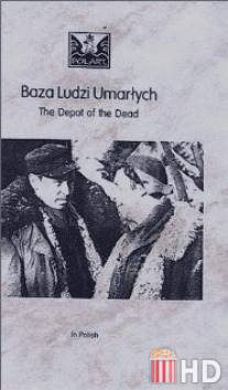 База мертвых людей / Baza ludzi umarlych