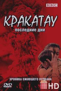 BBC: Кракатау. Последние дни / Krakatoa: The Last Days