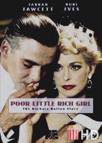 Бедная маленькая богатая девочка / Poor Little Rich Girl: The Barbara Hutton Story