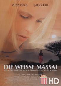Белая масаи / Weisse Massai, Die
