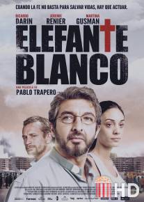 Белый слон / Elefante blanco