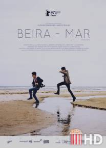 Берег моря / Beira-Mar