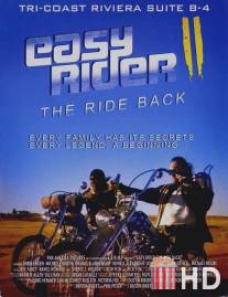 Беспечный ездок: Снова в седле / Easy Rider: The Ride Back