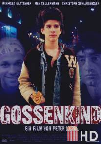 Беспризорник / Gossenkind