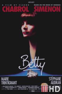 Бетти / Betty