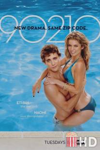 Беверли-Хиллз 90210: Новое поколение / 90210