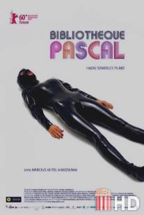 Библиотека Паскаля / Bibliotheque Pascal