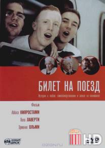 Билет на поезд / Tickets