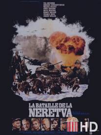 Битва на Неретве / La Battaglia della Neretva
