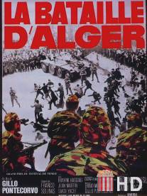 Битва за Алжир / La battaglia di Algeri