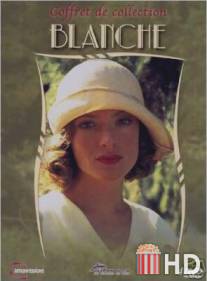 Бланш / Blanche