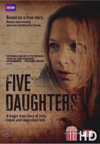 Блудные дочери / Five Daughters