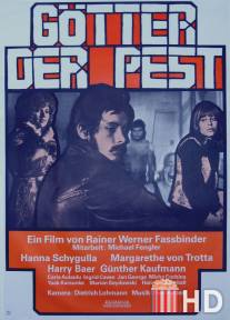 Боги чумы / Gotter der Pest