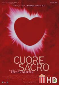 Боль чужих сердец / Cuore sacro