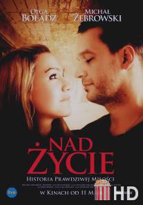 Больше жизни / Nad zycie