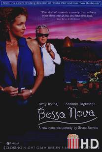 Боссанова / Bossa Nova