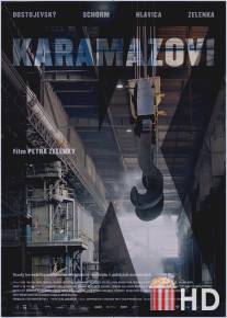 Братья Карамазовы / Karamazovi