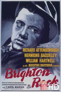 Брайтонская скала / Brighton Rock