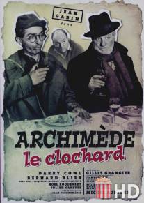 Бродяга Архимед / Archimede, le clochard