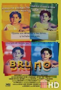 Бруно / Bruno