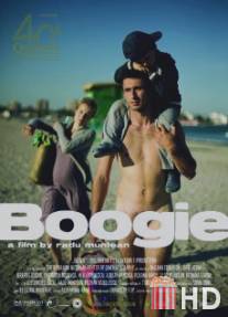 Буги / Boogie