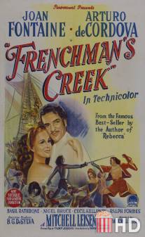 Бухта пирата / Frenchman's Creek