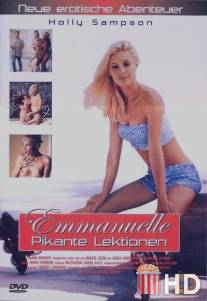 Быть Эмманюэль / Emmanuelle 2000: Emmanuelle Pie