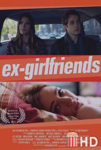 Бывшие девушки / Ex-Girlfriends