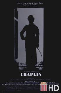 Чаплин / Chaplin