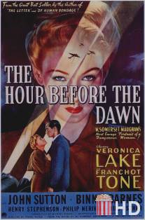 Час перед рассветом / Hour Before the Dawn, The