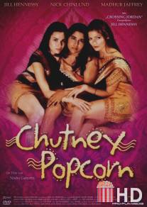 Чатни попкорн / Chutney Popcorn