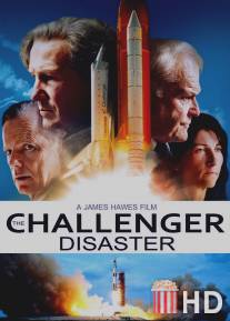 Челленджер / Challenger, The
