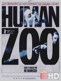 Человеческий зверинец / Human Zoo