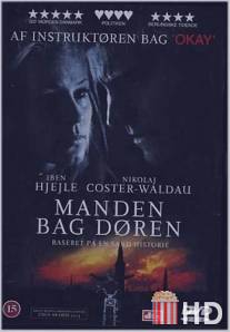 Человек за дверью / Manden bag doren