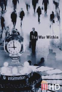 Через горы / War Within, The