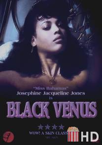 Черная Венера / Black Venus