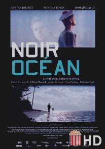 Черный океан / Noir ocean