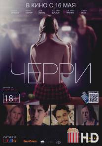 Черри / About Cherry