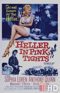 Чертовка в розовом трико / Heller in Pink Tights
