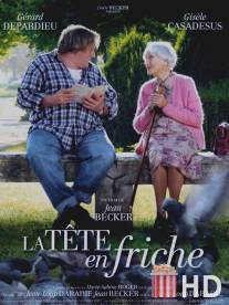 Чистый лист / La tete en friche