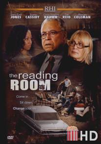Читальня / Reading Room, The