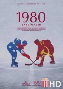 Чудо на льду / Miracle on Ice